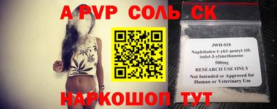 наркотики Брянск