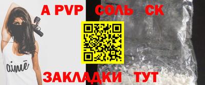 меф VHQ Братск