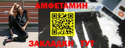 синтетический гашиш Боровичи