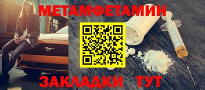 спайс Бугуруслан