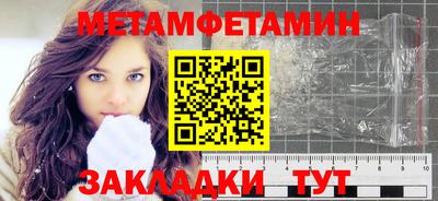 МДМА Бузулук