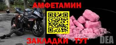 меф VHQ Братск