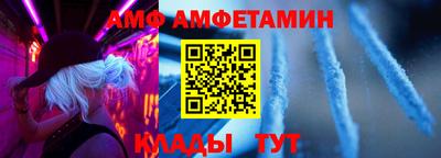синтетический гашиш Боровичи