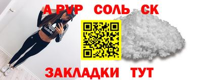 меф VHQ Братск