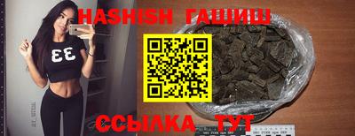 спайс Бугуруслан