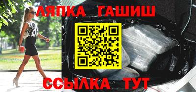 синтетический гашиш Боровичи