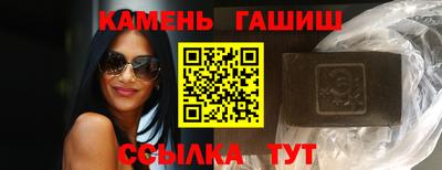 меф VHQ Братск