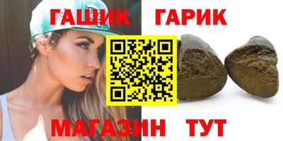 спайс Бугуруслан