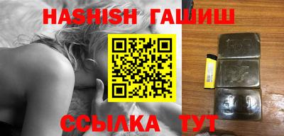 спайс Бугуруслан