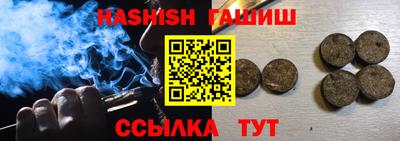 наркотики Брянск