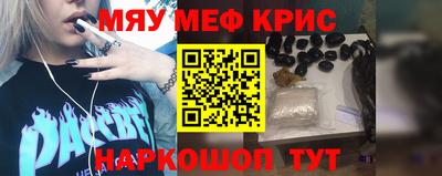 синтетический гашиш Боровичи
