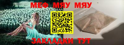 наркотики Брянск