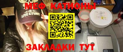 синтетический гашиш Боровичи