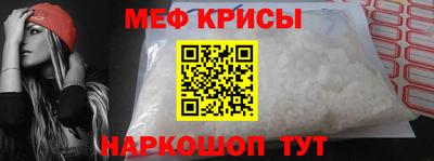 синтетический гашиш Боровичи