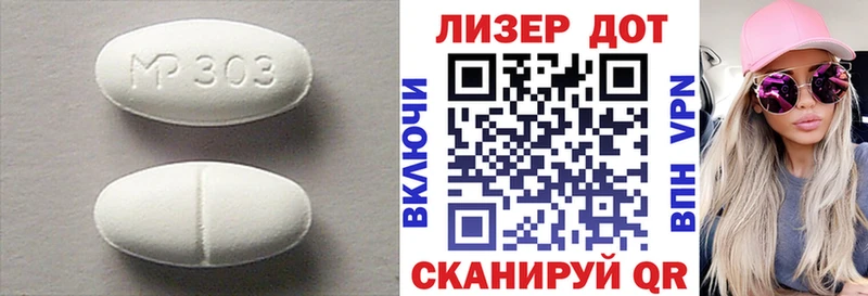 ЛСД экстази кислота  Батайск 