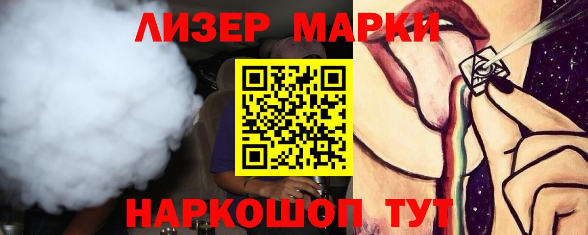 Лсд 25 экстази ecstasy  Вход с VPN  гидра ссылка  Батайск  Лсд 25 экстази ecstasy 