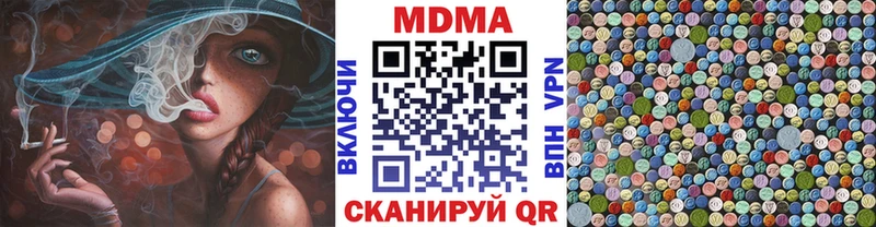 MDMA Molly  Батайск 