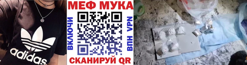 Меф mephedrone  Батайск 