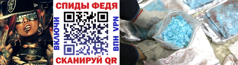 МЕТАМФЕТАМИН кристалл  Батайск 