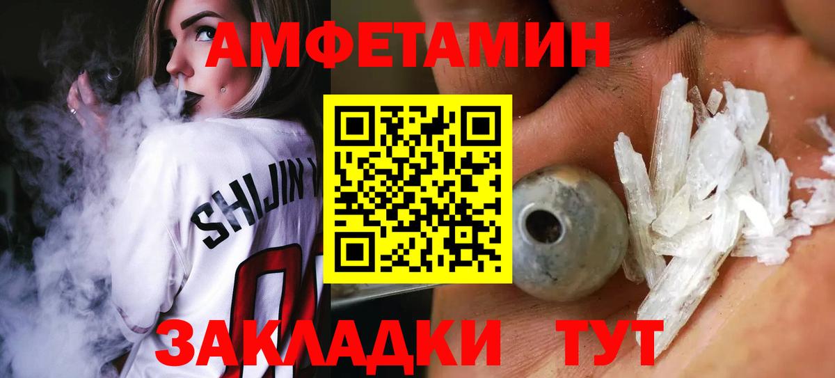 Первитин пудра  Батайск 