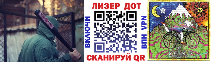 что такое наркотик  Батайск  Марки N-bome 1500мкг 