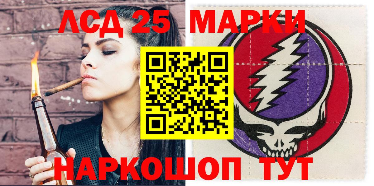 Марки N-bome 1,8мг Батайск