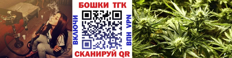 Шишки марихуана план  Батайск 