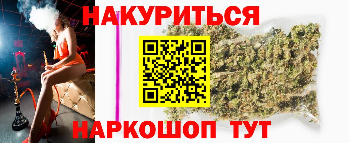 Канабис гибрид Батайск