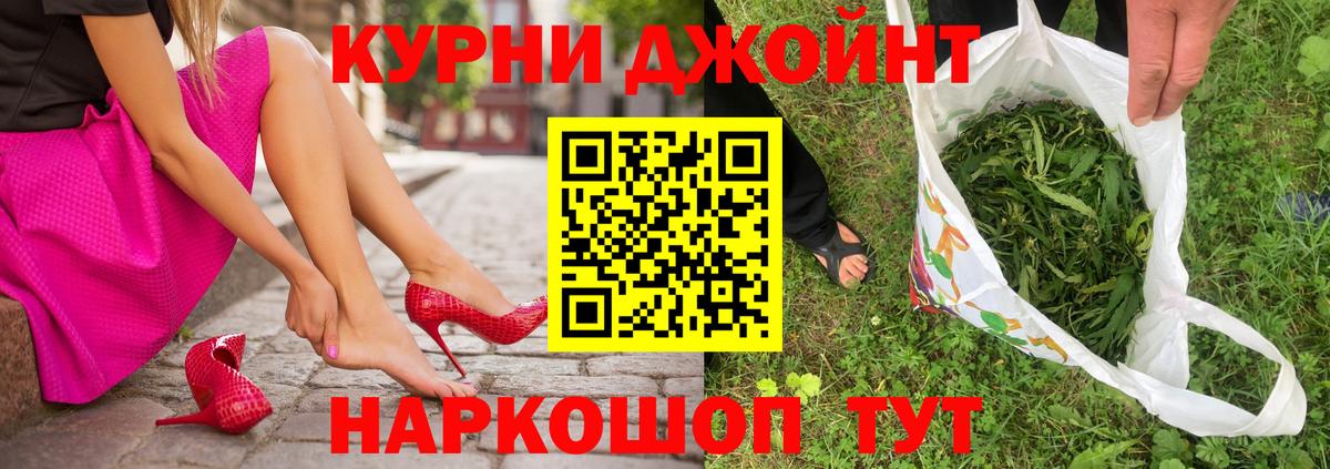 Бошки марихуана индика  Каннабис THC 21%  Конопля план  Батайск 