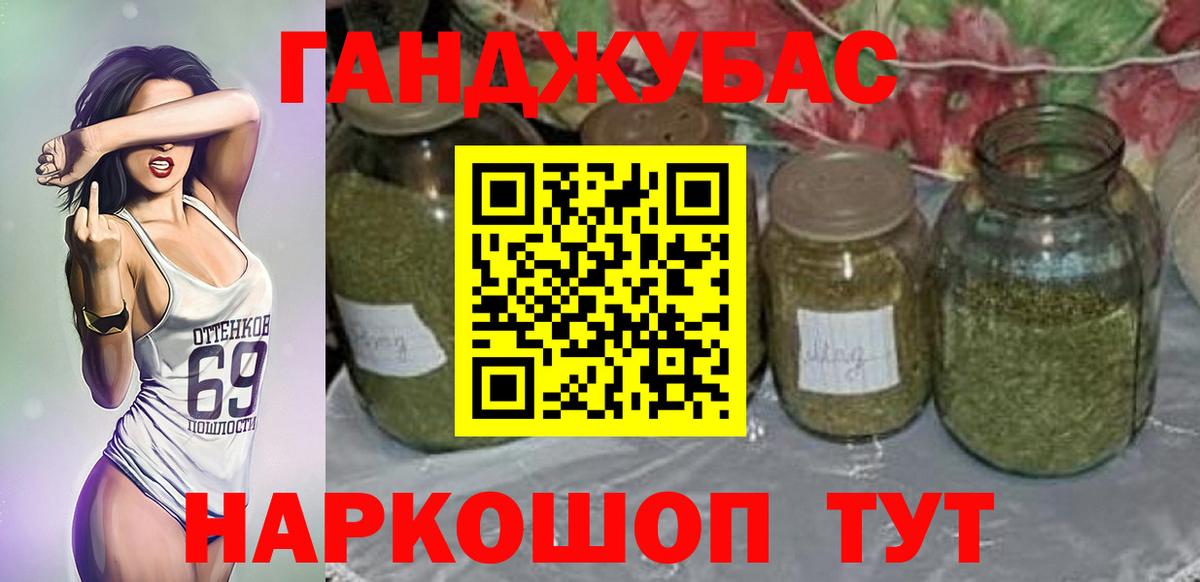 Батайск  Канабис ГИДРОПОН  Марихуана LSD WEED  МАРИХУАНА Amnesia  Вход с VPN 